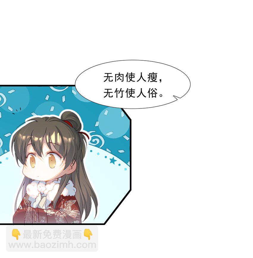 064 蝶恋花&middot;诸事启动2-第80话