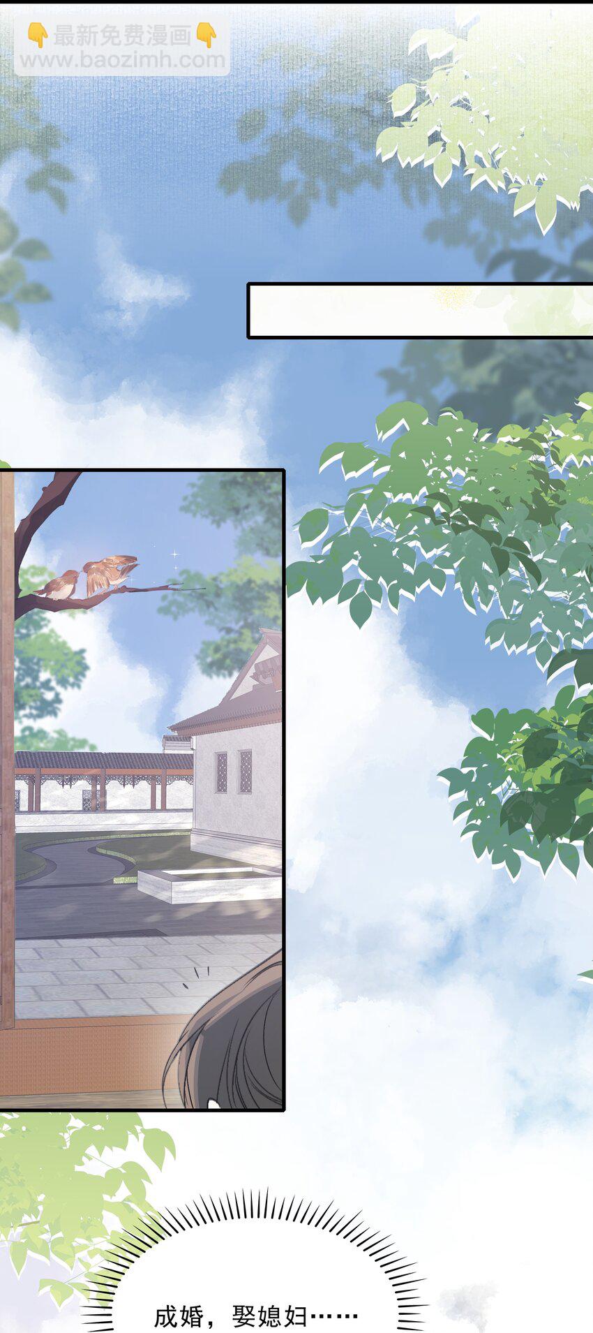 064 蝶恋花&middot;诸事启动2-第80话