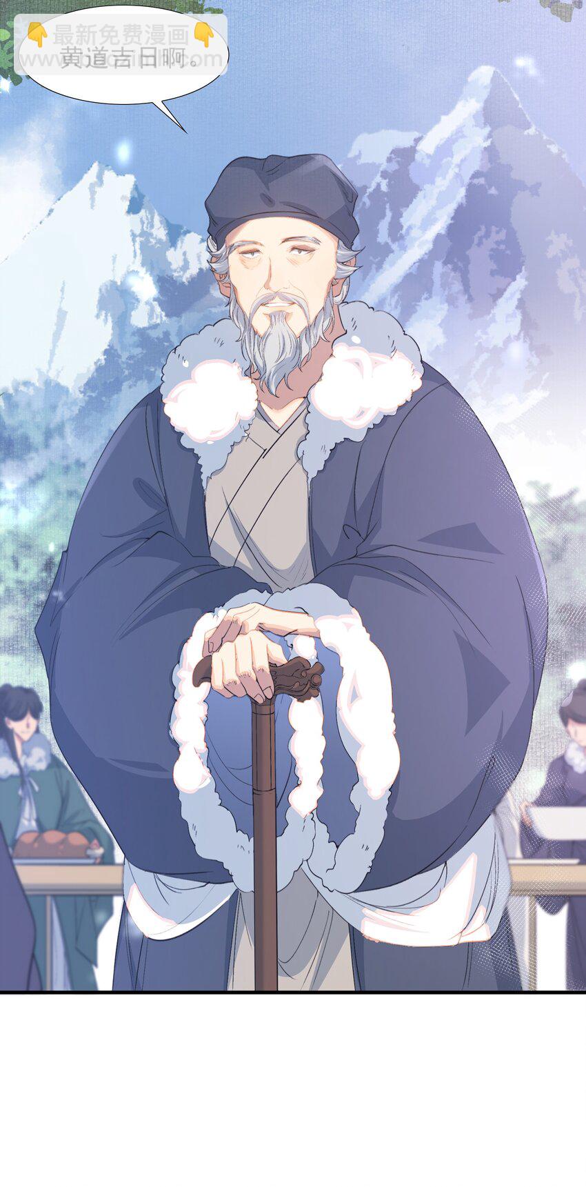 064 蝶恋花&middot;诸事启动2-第80话