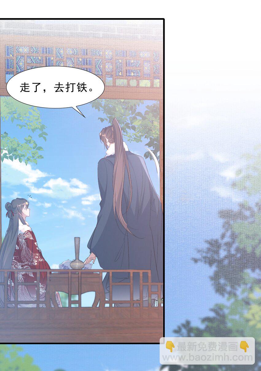 064 蝶恋花&middot;诸事启动2-第80话