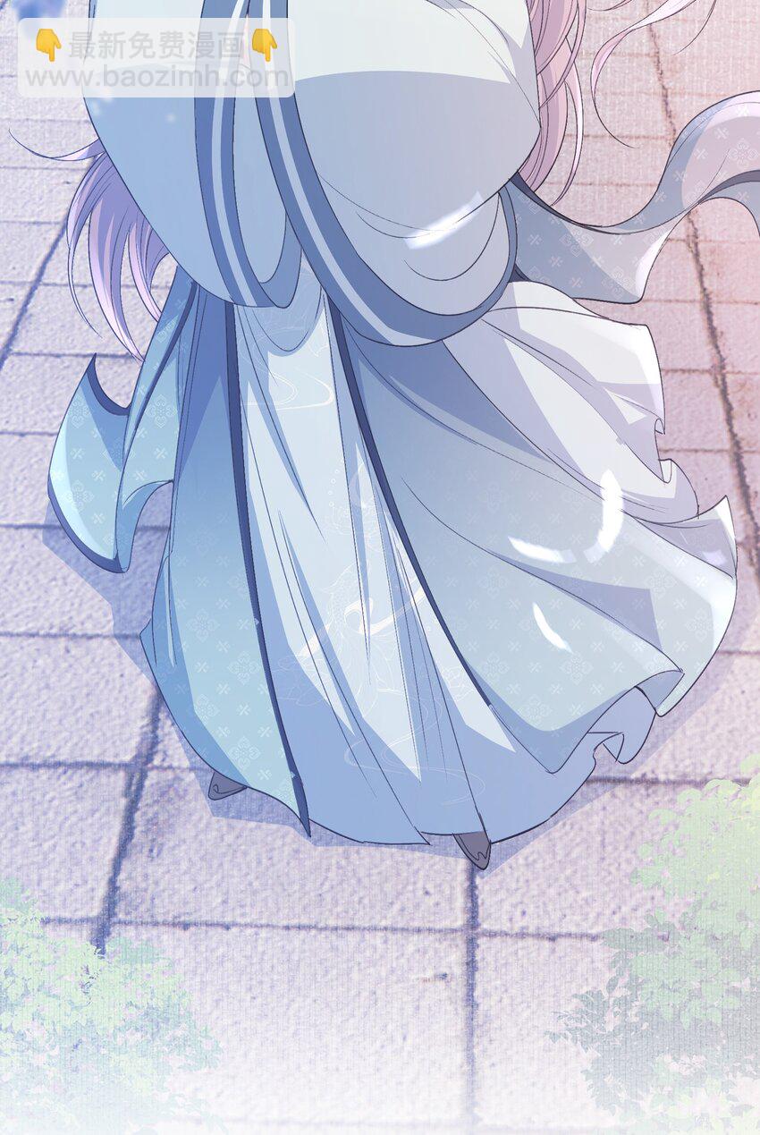 066 蝶恋花&middot;要远离2-第82话
