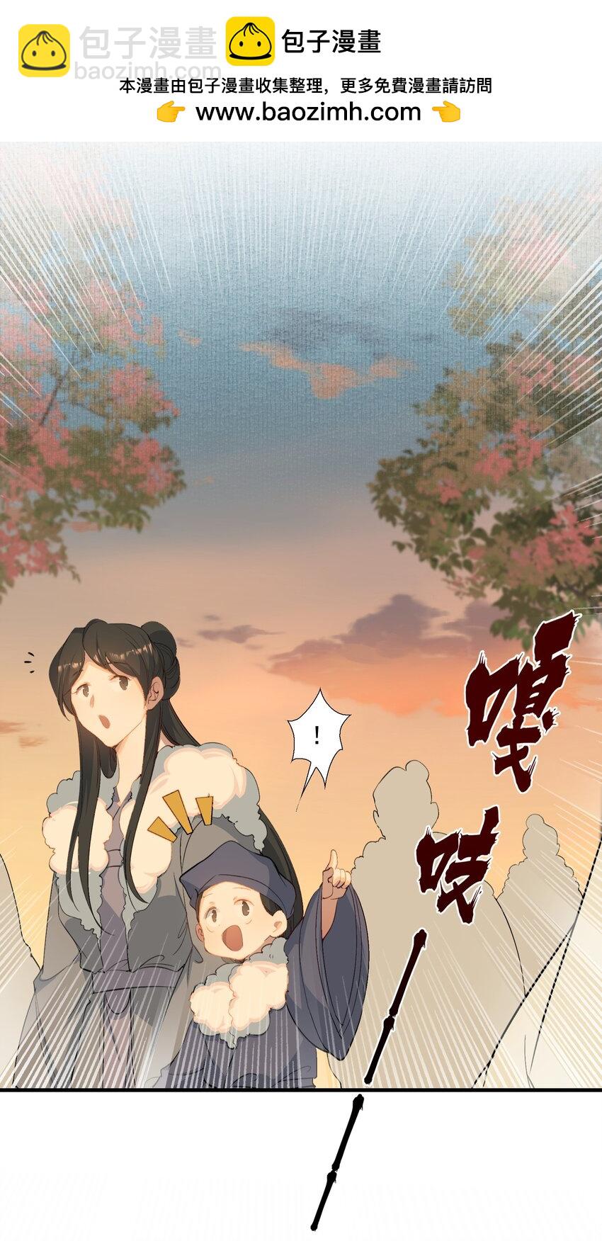 068 蝶恋花&middot;水车竣工-第84话
