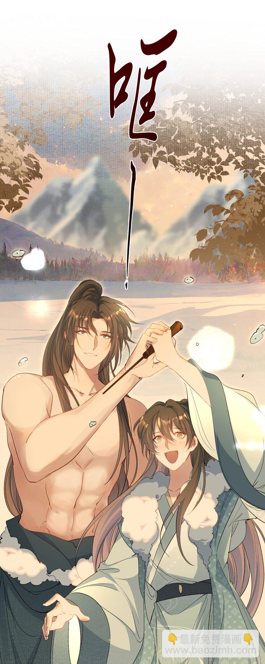 068 蝶恋花&middot;水车竣工-第84话