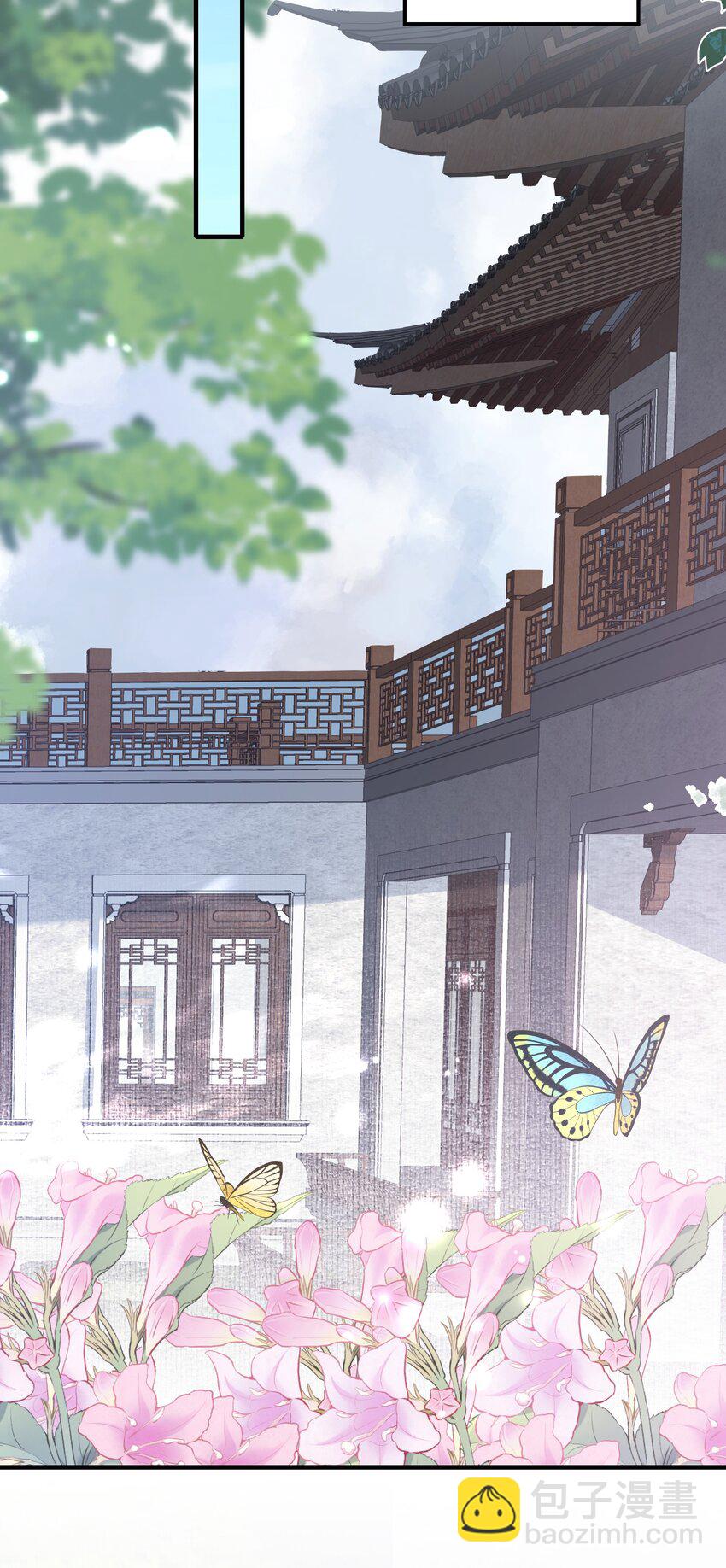 068 蝶恋花&middot;水车竣工-第84话