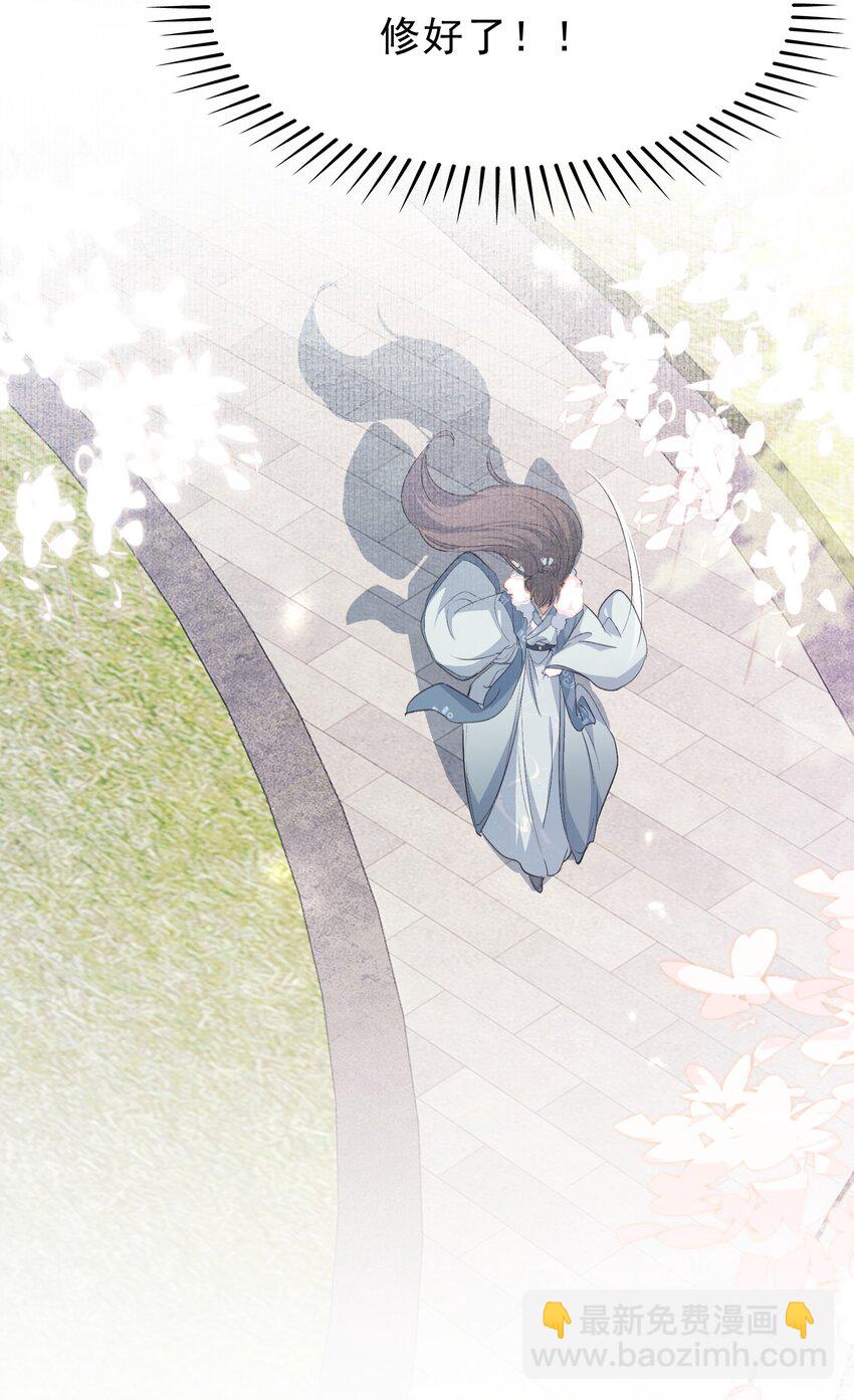 068 蝶恋花&middot;水车竣工-第84话