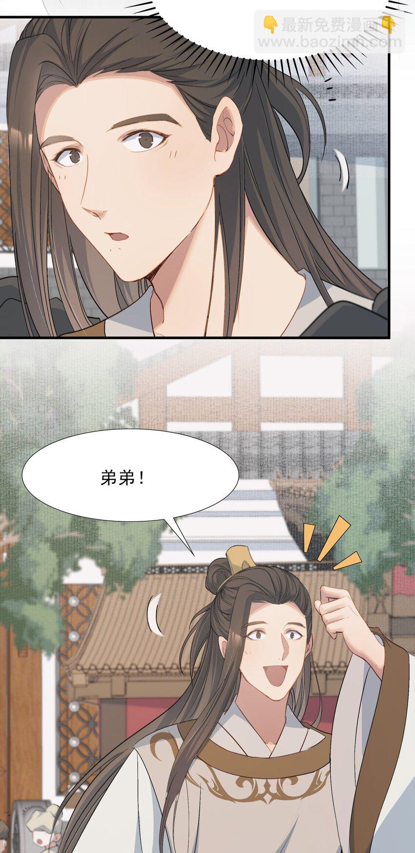 070 蝶恋花&middot;乡试与收成-第86话