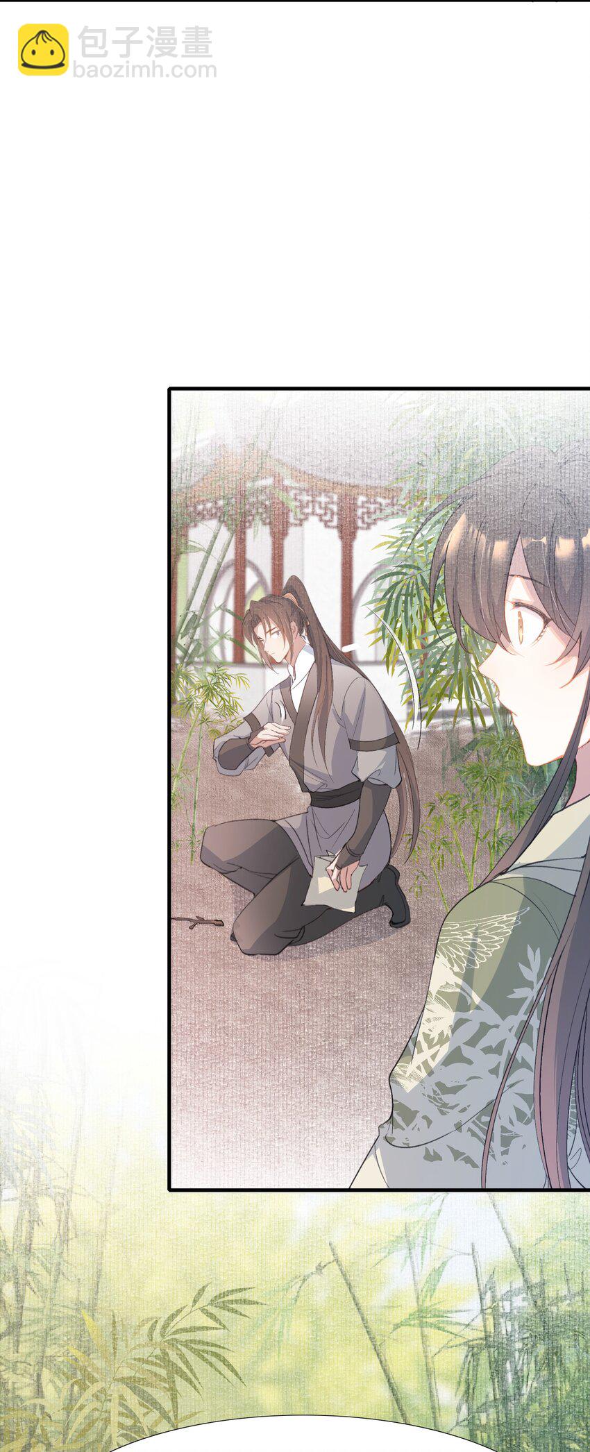 070 蝶恋花&middot;乡试与收成-第86话