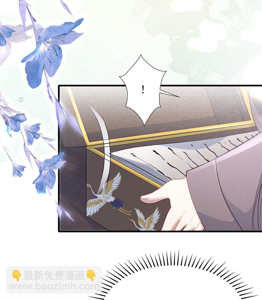 074 蝶恋花&middot;论学-第90话