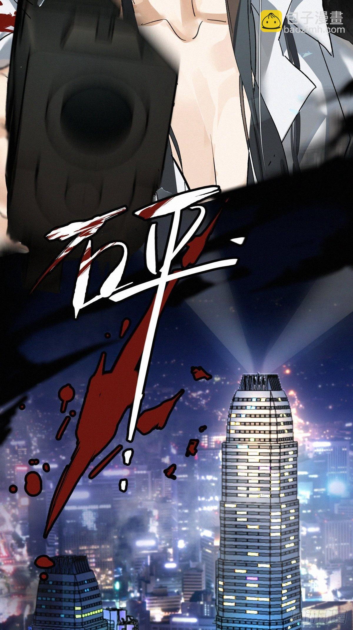 放料2-城市背景调查报告-第2话