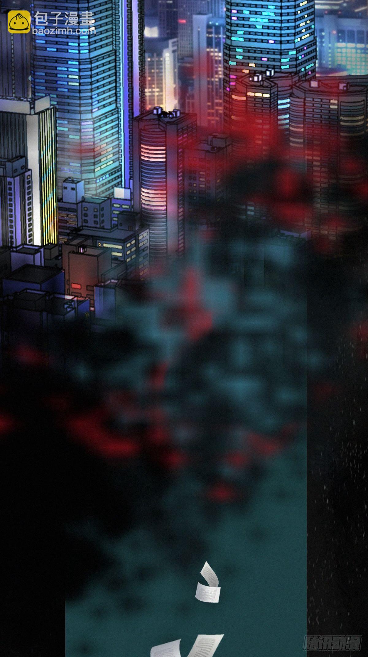 放料2-城市背景调查报告-第2话
