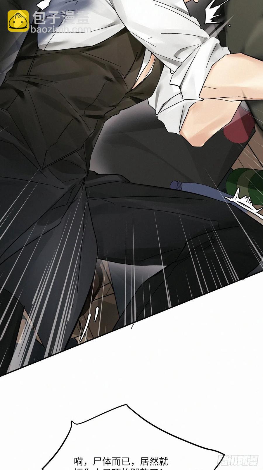 chapter &middot; 009-第10话