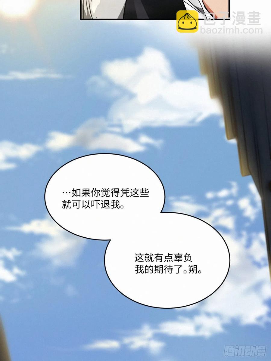 chapter &middot; 009-第10话