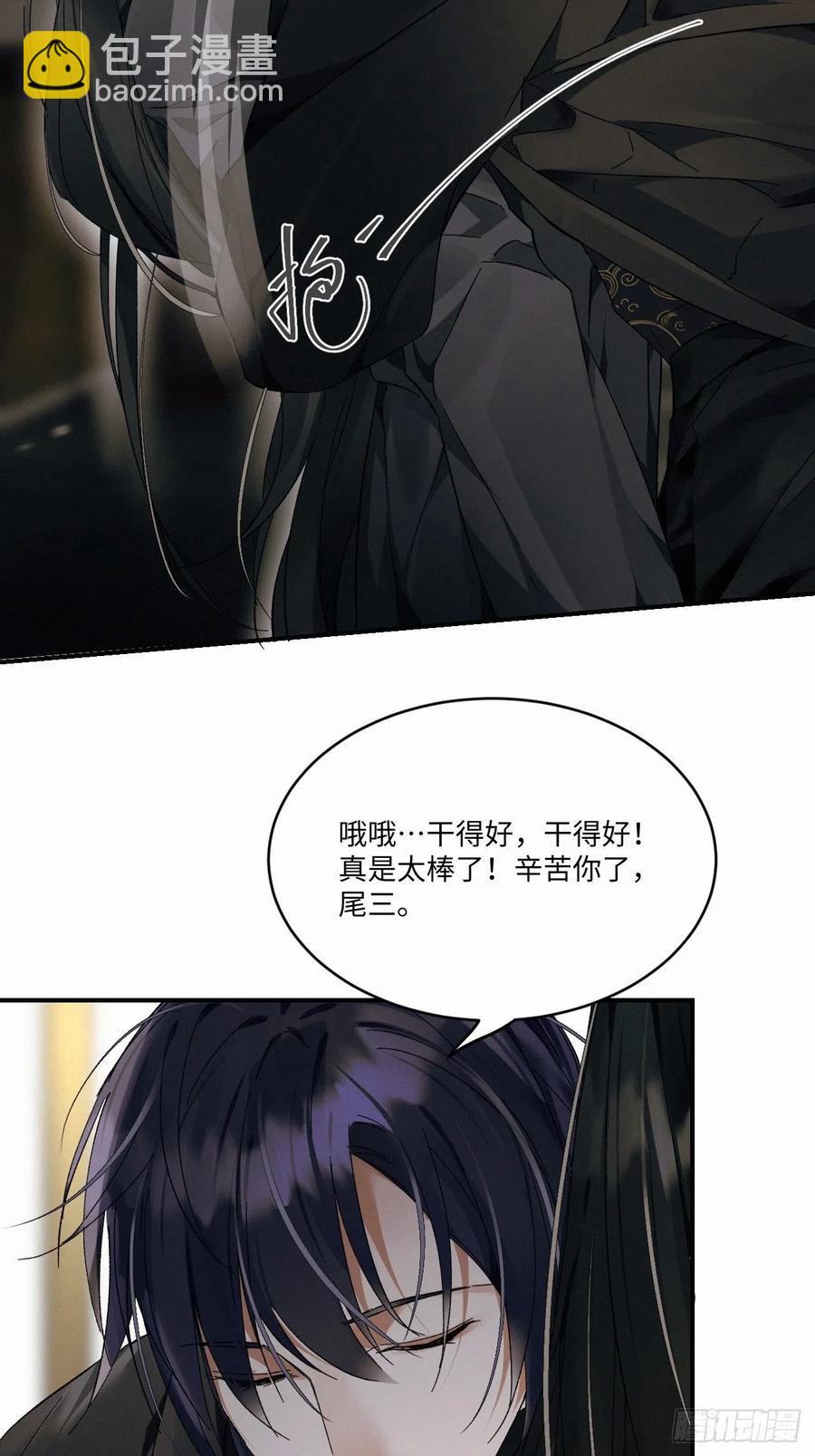 chapter &middot; 009-第10话