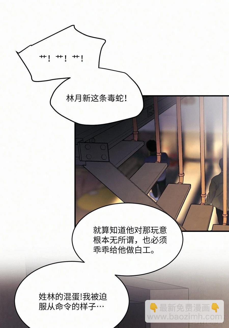 chapter &middot; 009-第10话
