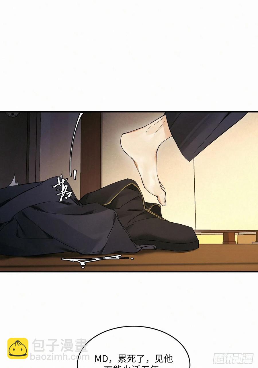 chapter &middot; 009-第10话