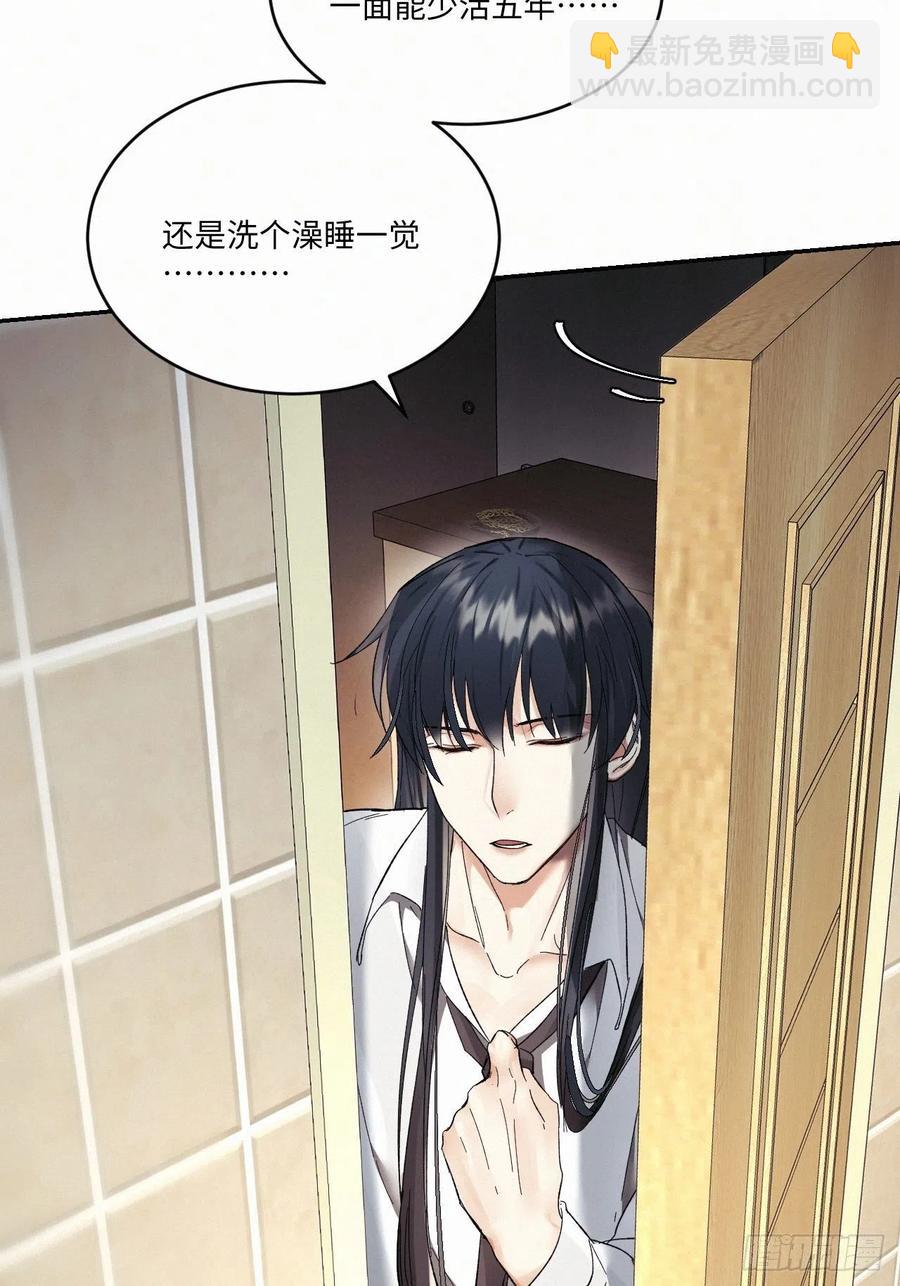 chapter &middot; 009-第10话