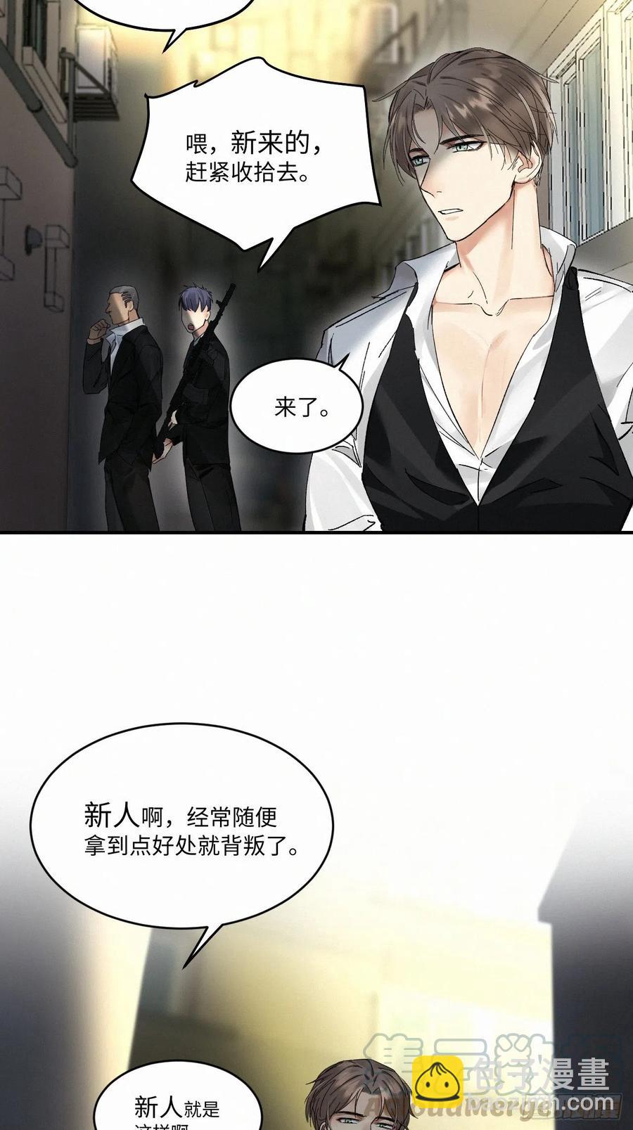 chapter &middot; 009-第10话