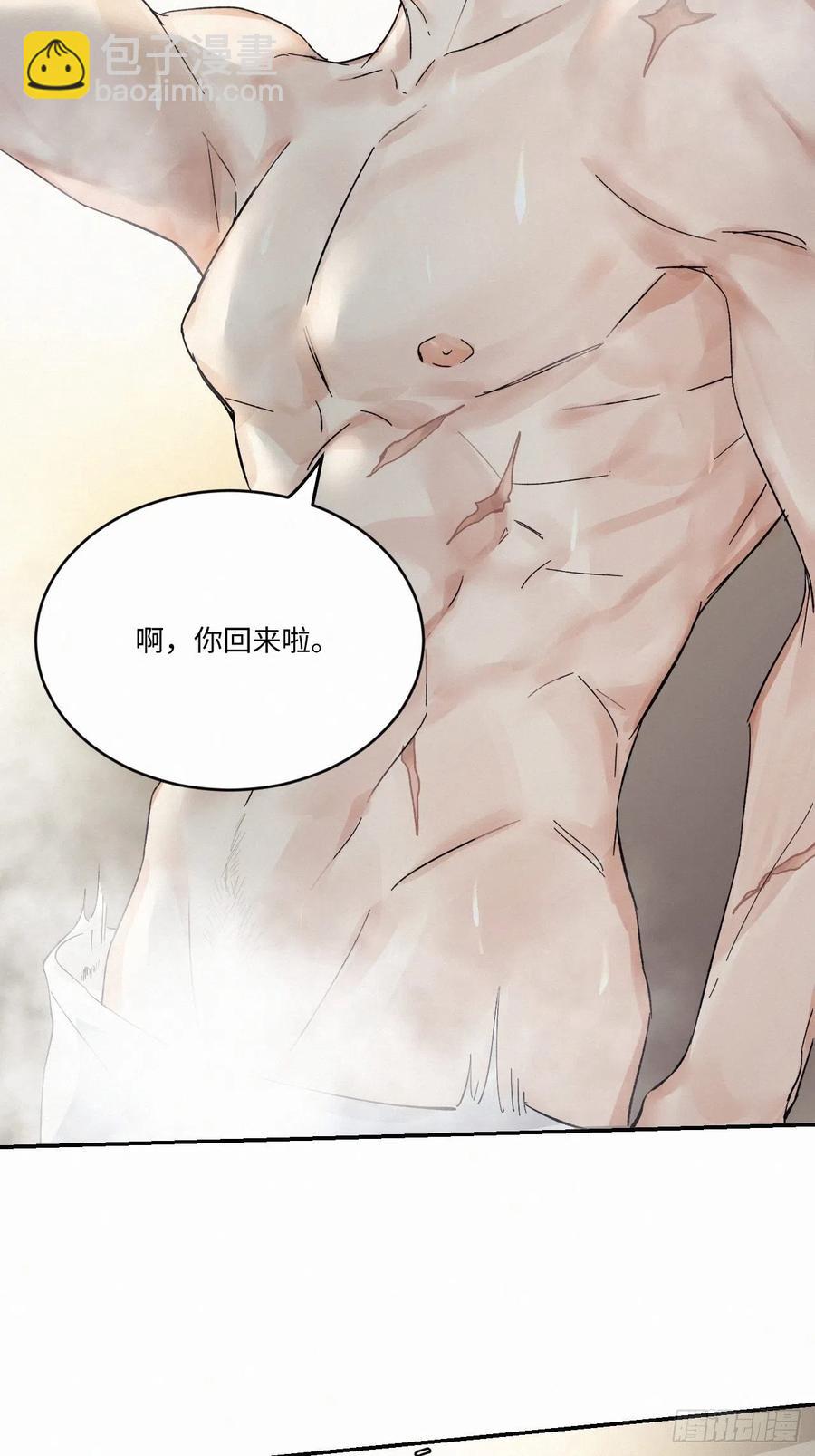chapter &middot; 009-第10话