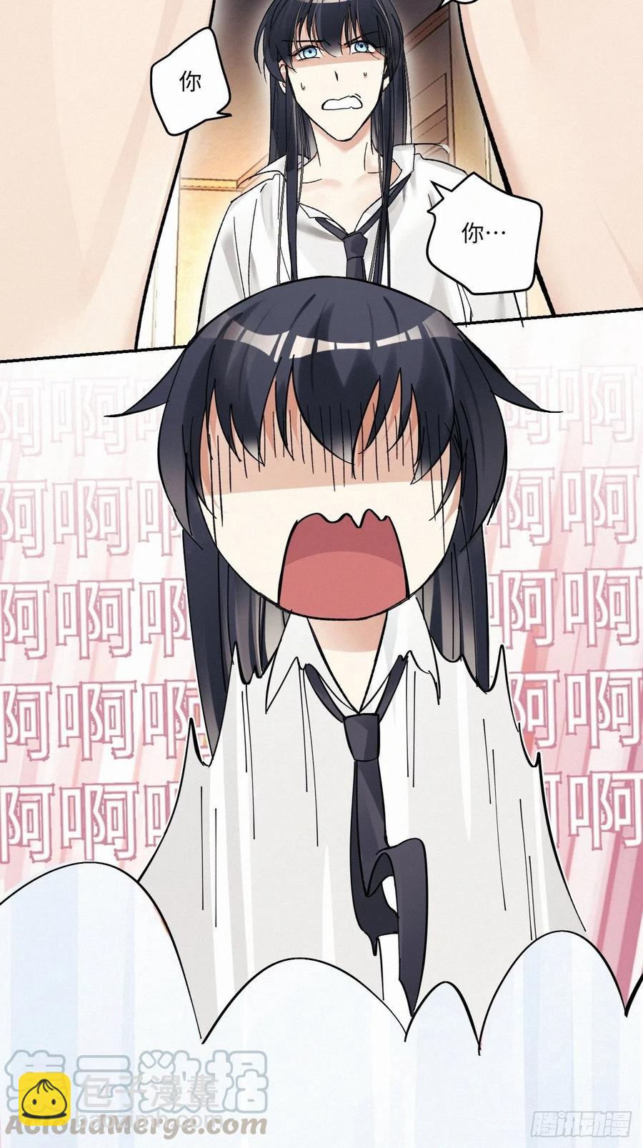chapter &middot; 009-第10话