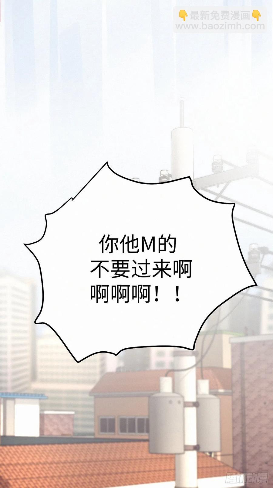 chapter &middot; 009-第10话