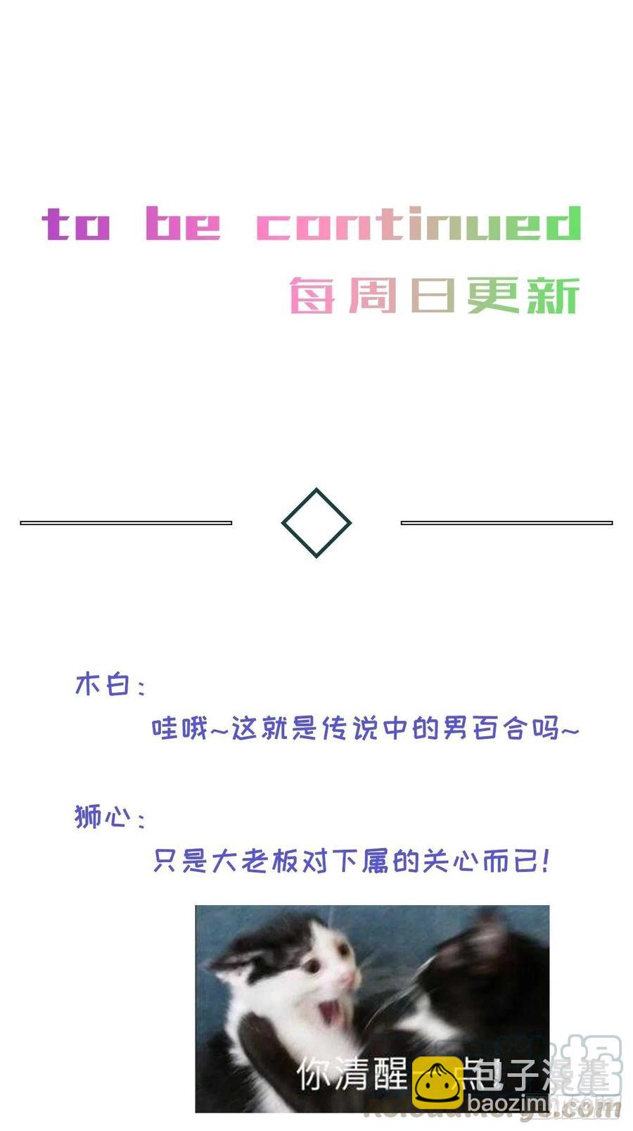 chapter &middot; 009-第10话