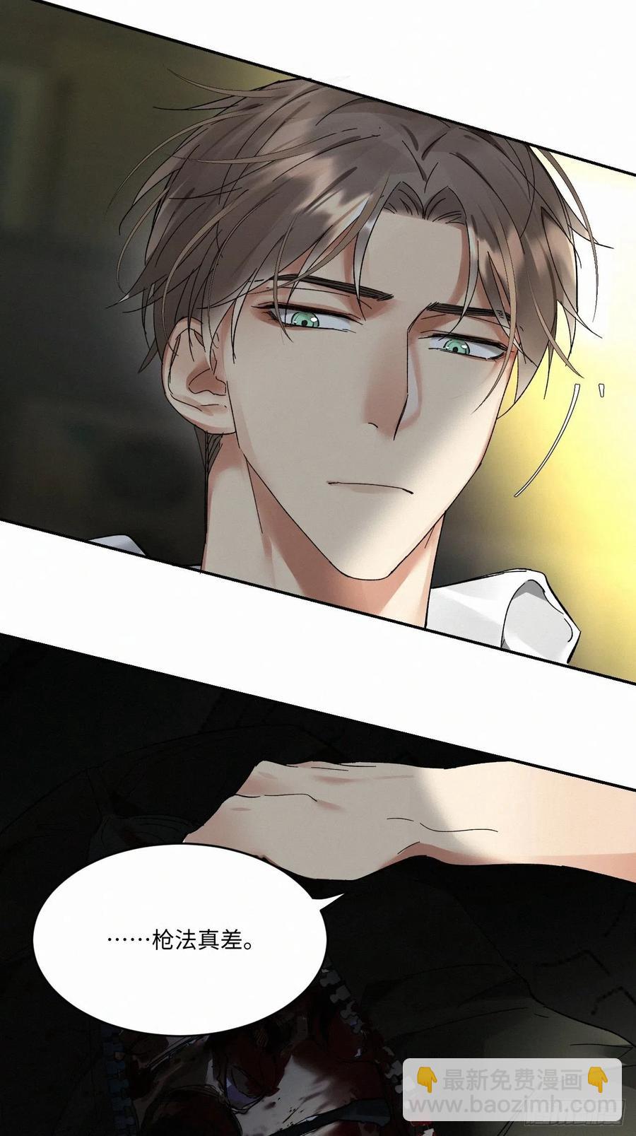 chapter &middot; 009-第10话