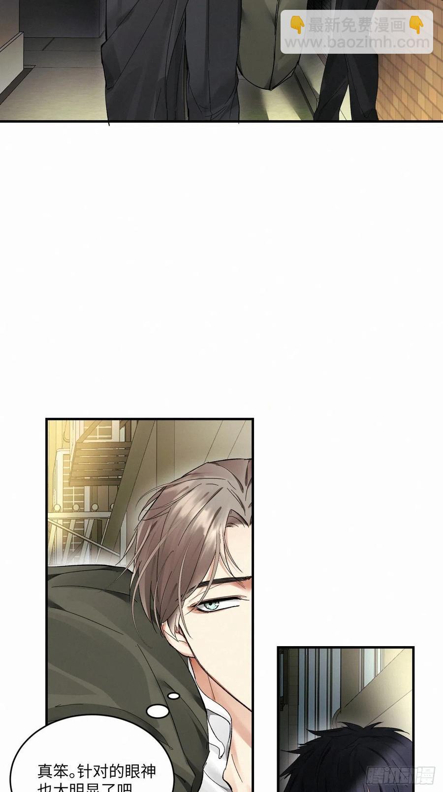chapter &middot; 009-第10话