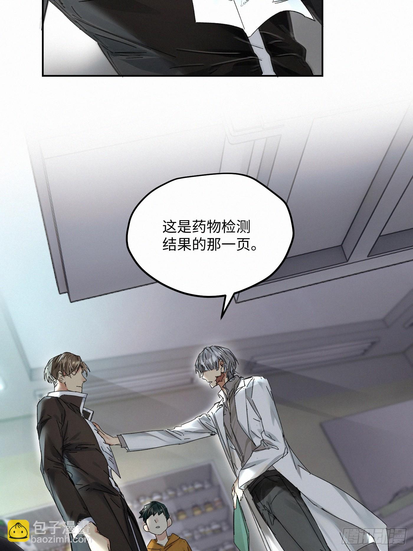 chapter &middot; 091-第96话