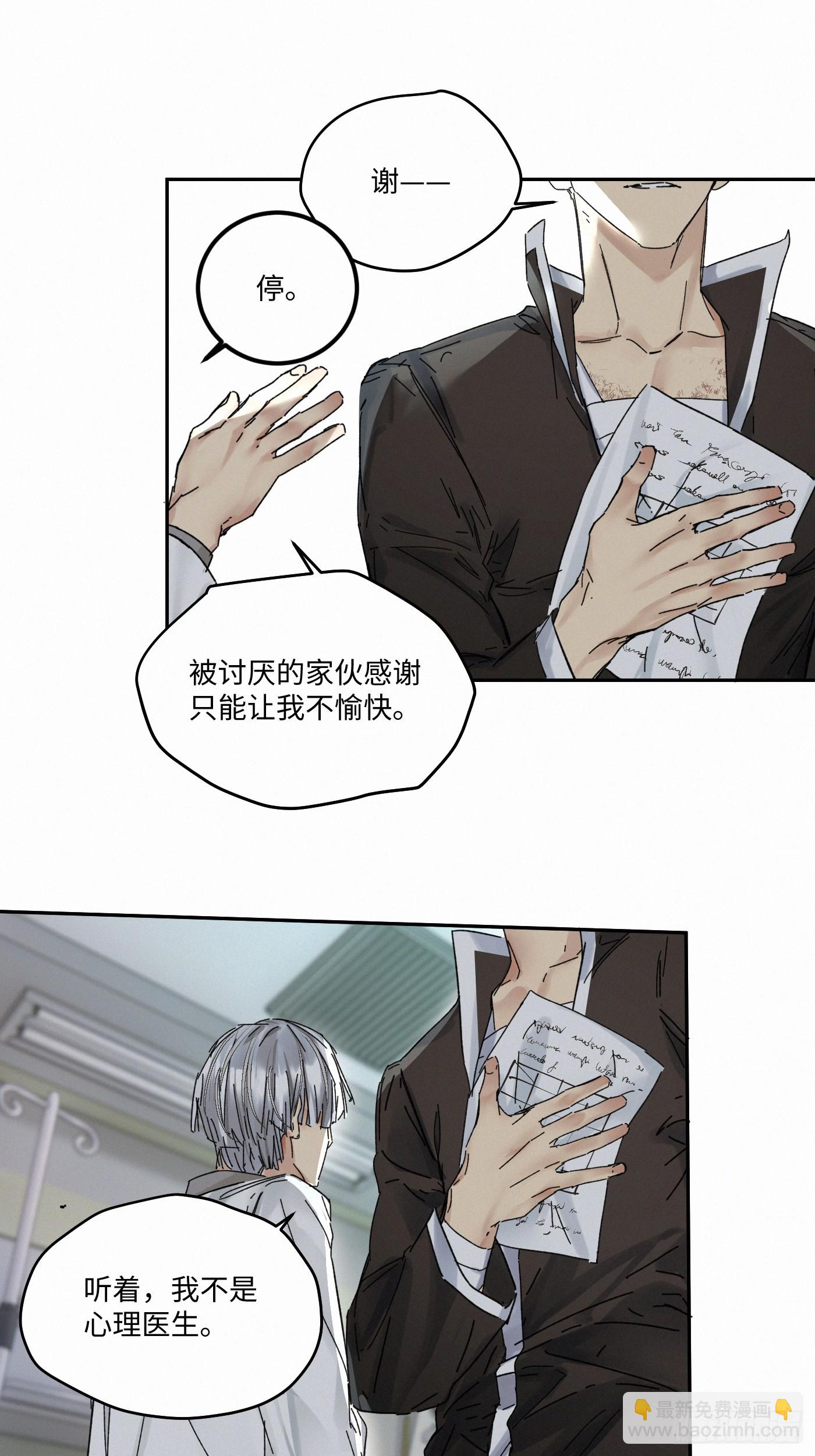 chapter &middot; 091-第96话