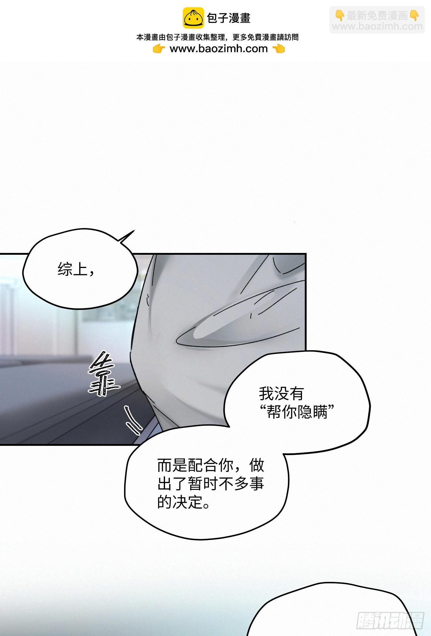 chapter &middot; 091-第96话