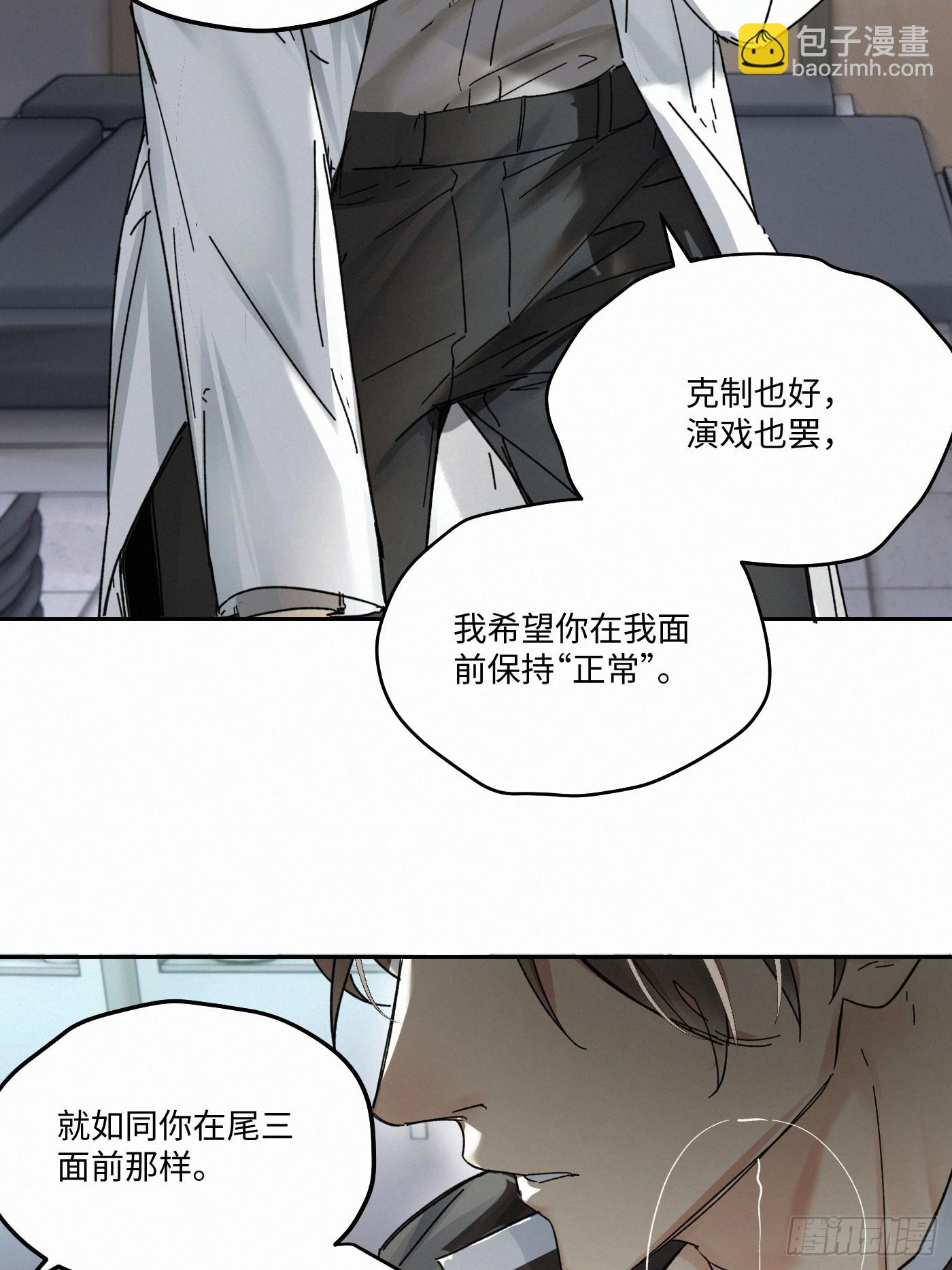 chapter &middot; 091-第96话