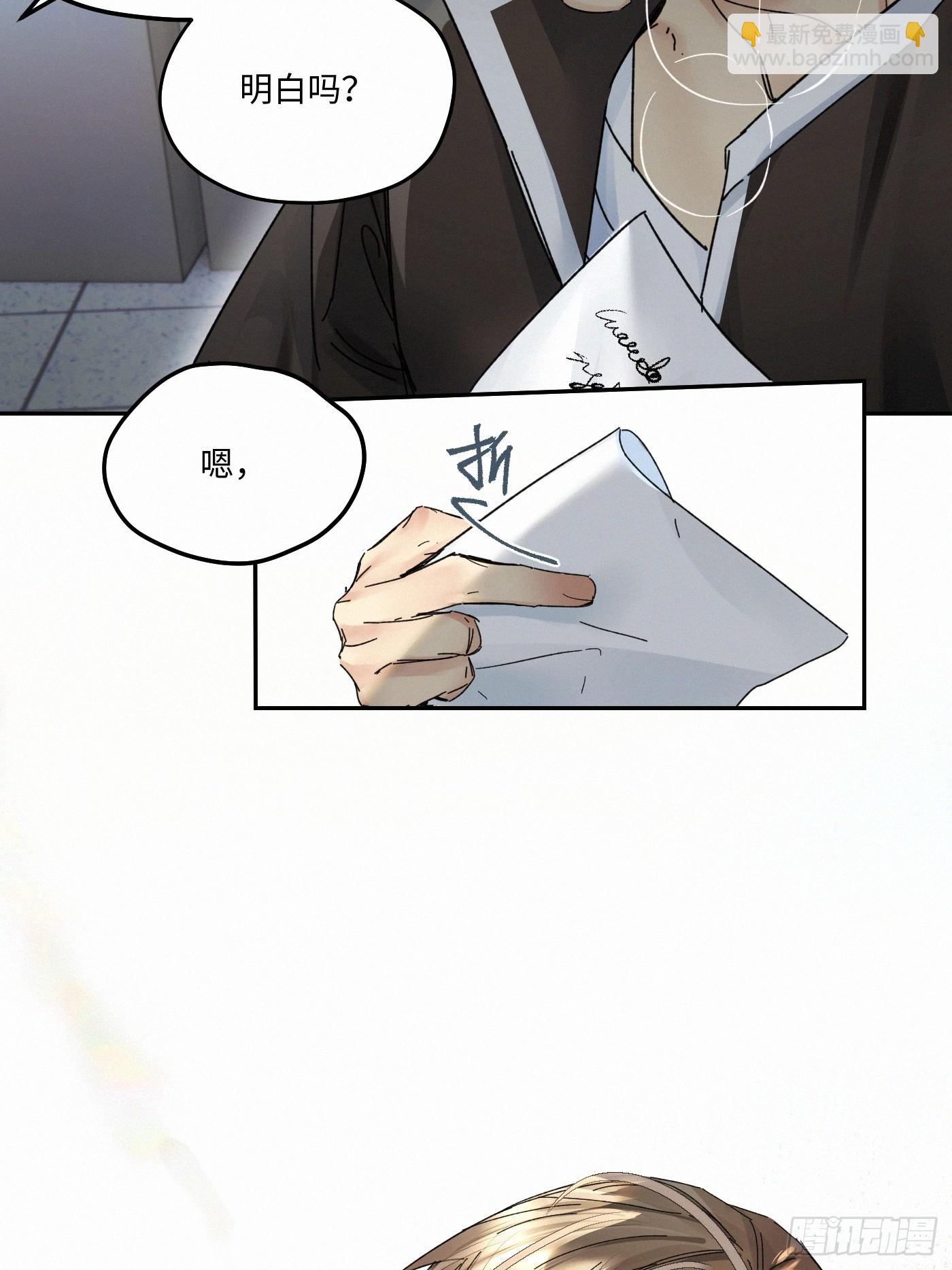 chapter &middot; 091-第96话