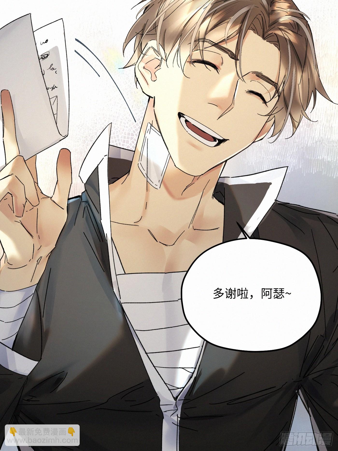 chapter &middot; 091-第96话