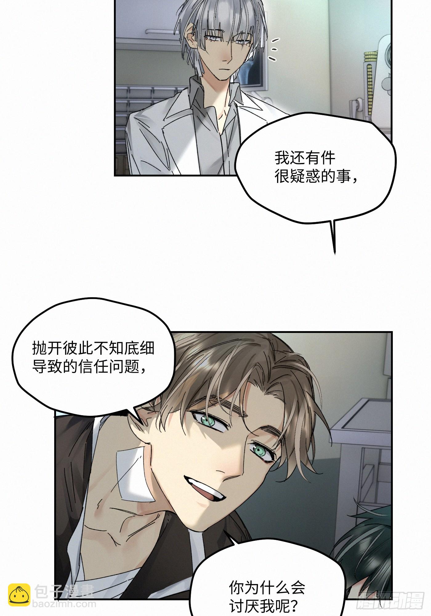chapter &middot; 091-第96话