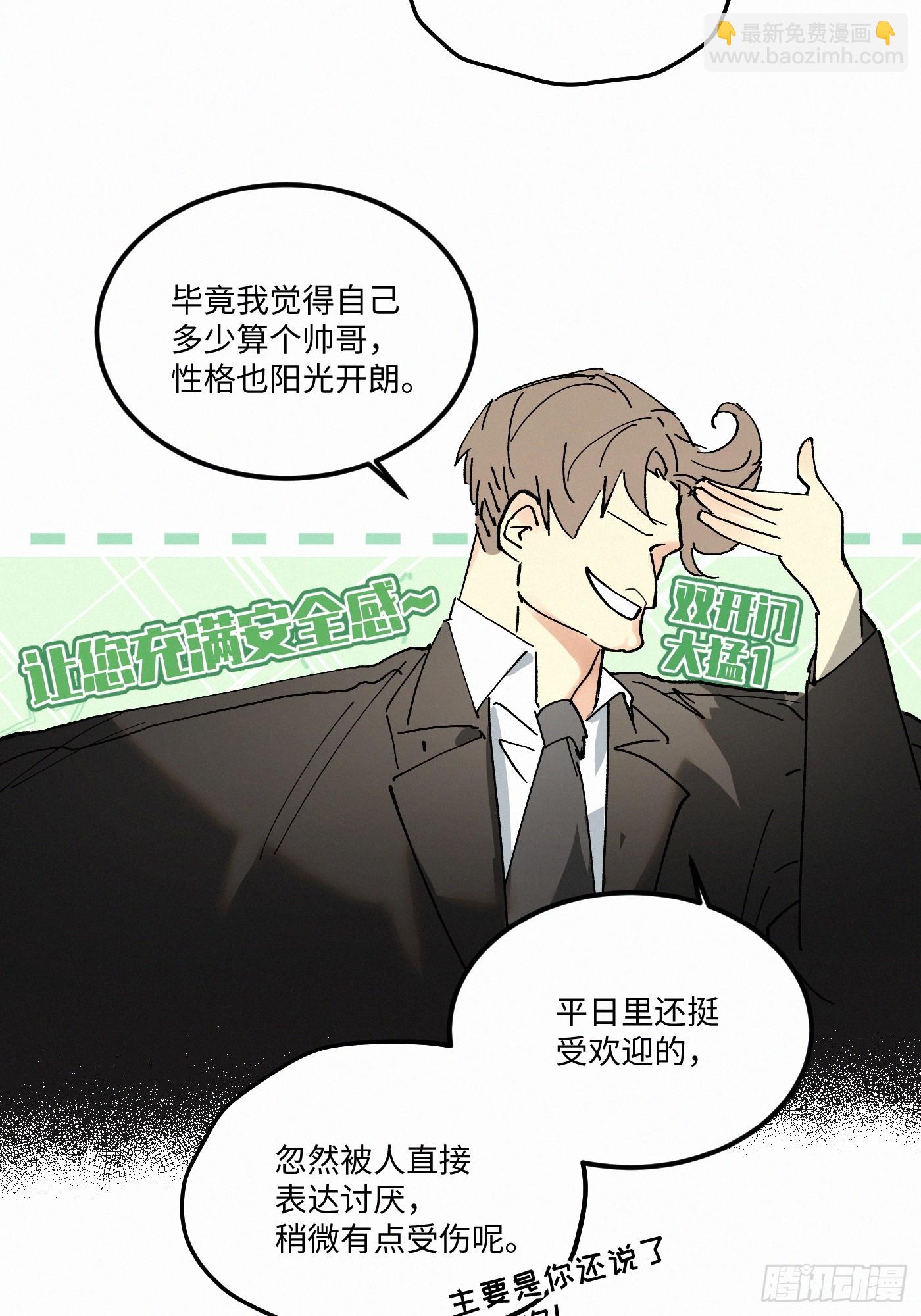 chapter &middot; 091-第96话