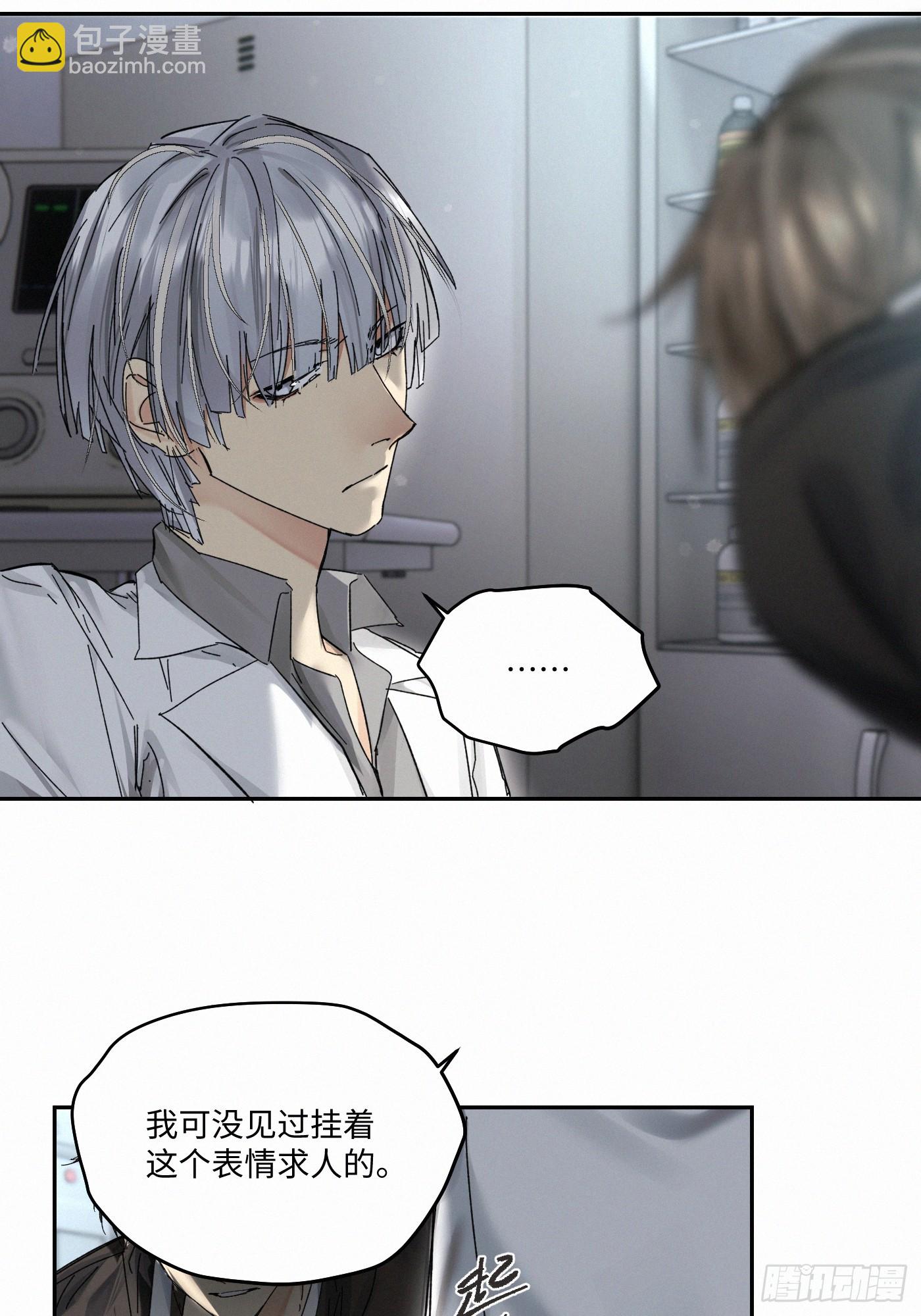 chapter &middot; 091-第96话