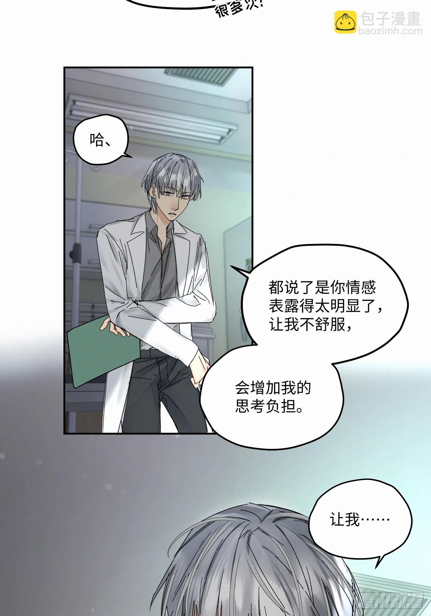 chapter &middot; 091-第96话