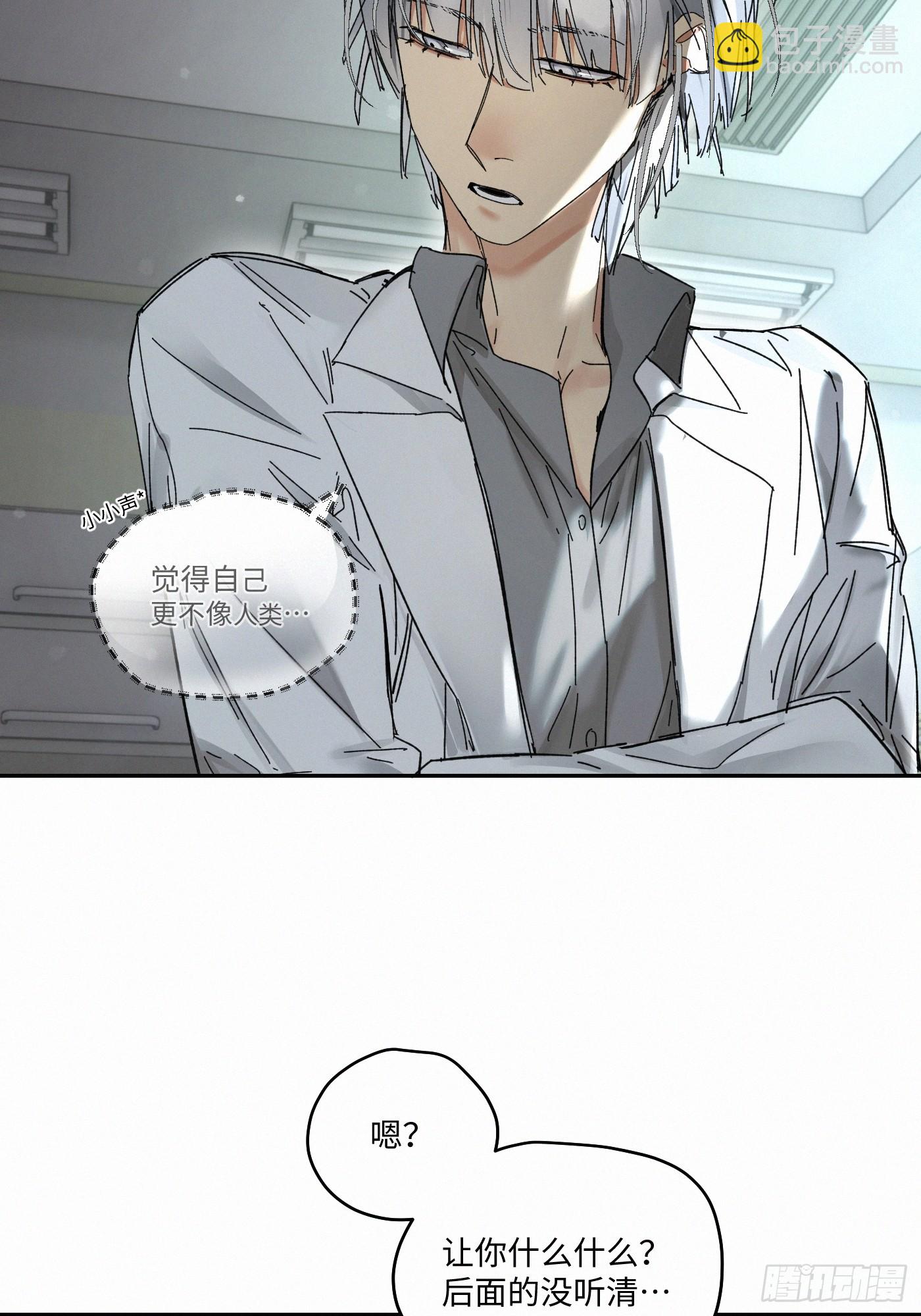 chapter &middot; 091-第96话