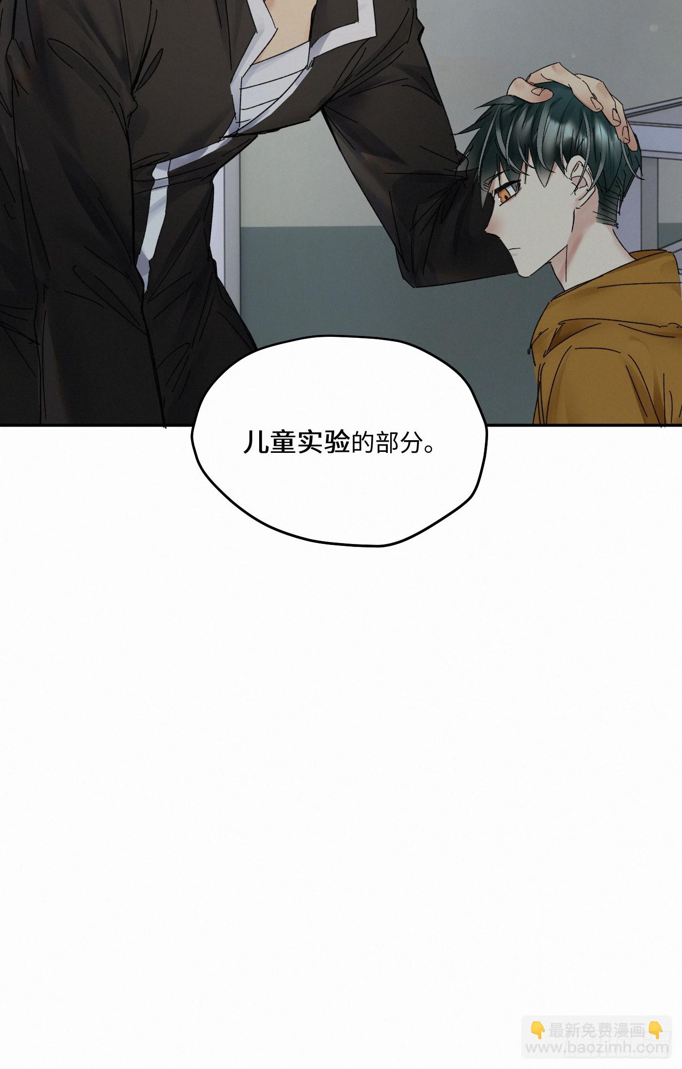 chapter &middot; 091-第96话