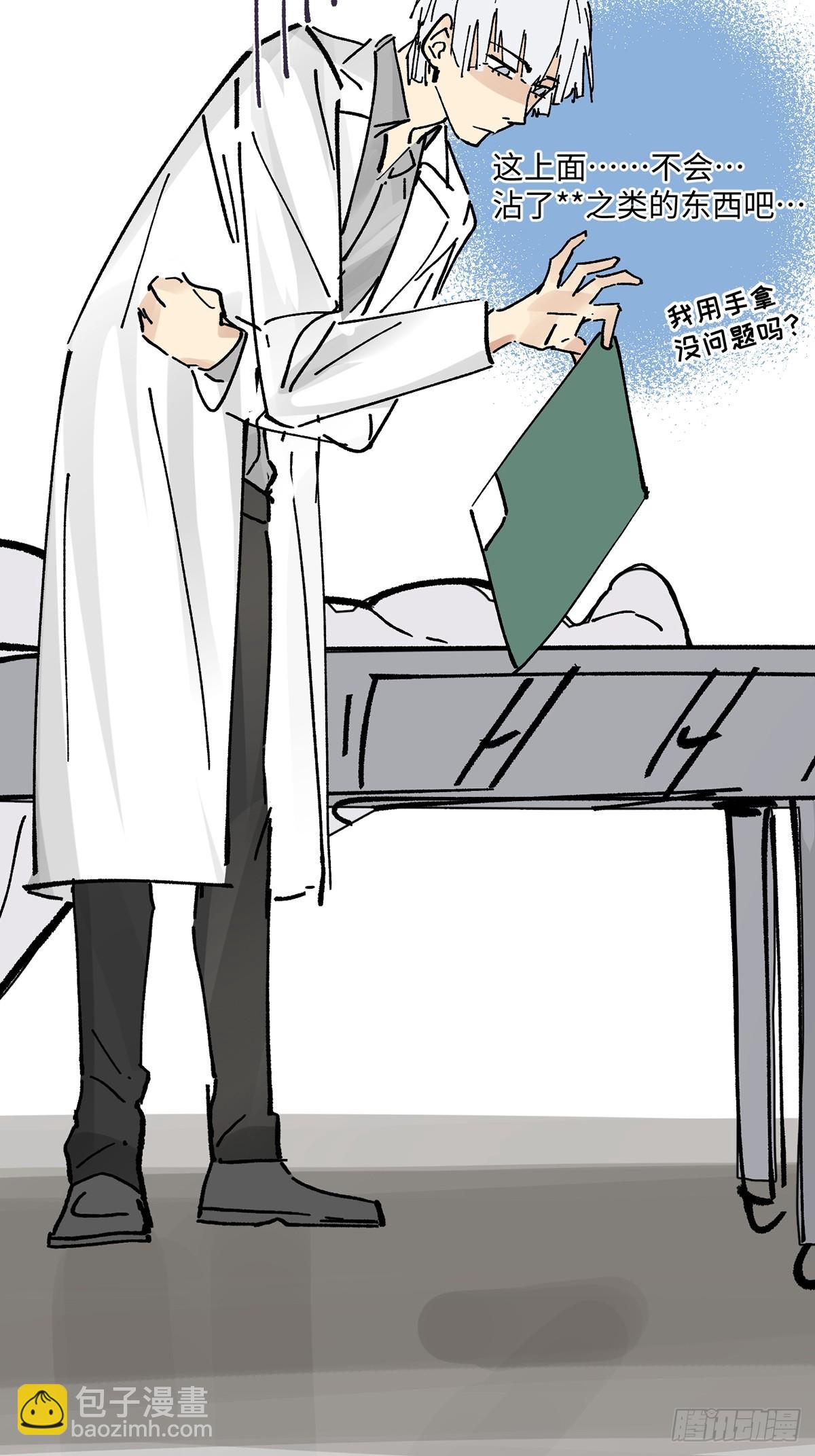 chapter &middot; 091-第96话