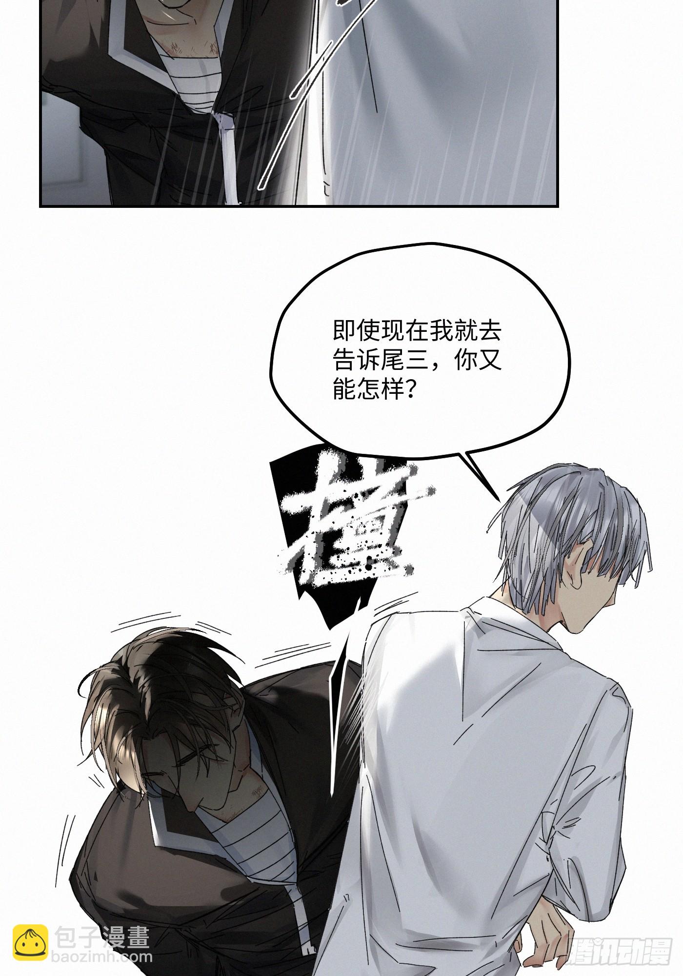 chapter &middot; 091-第96话