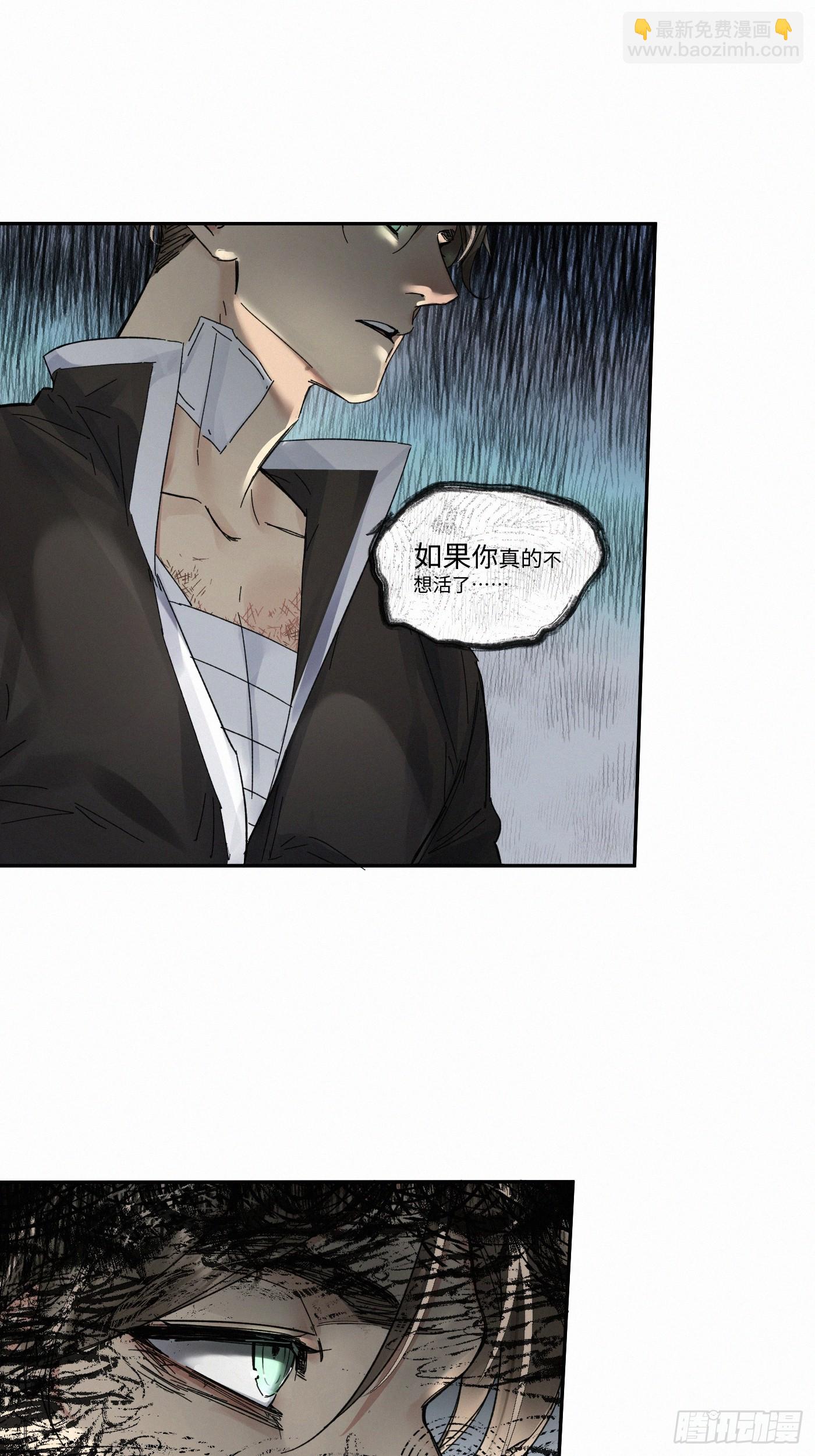 chapter &middot; 091-第96话