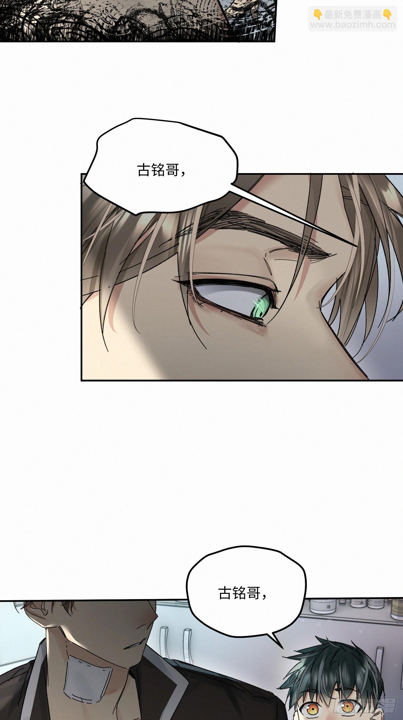 chapter &middot; 091-第96话