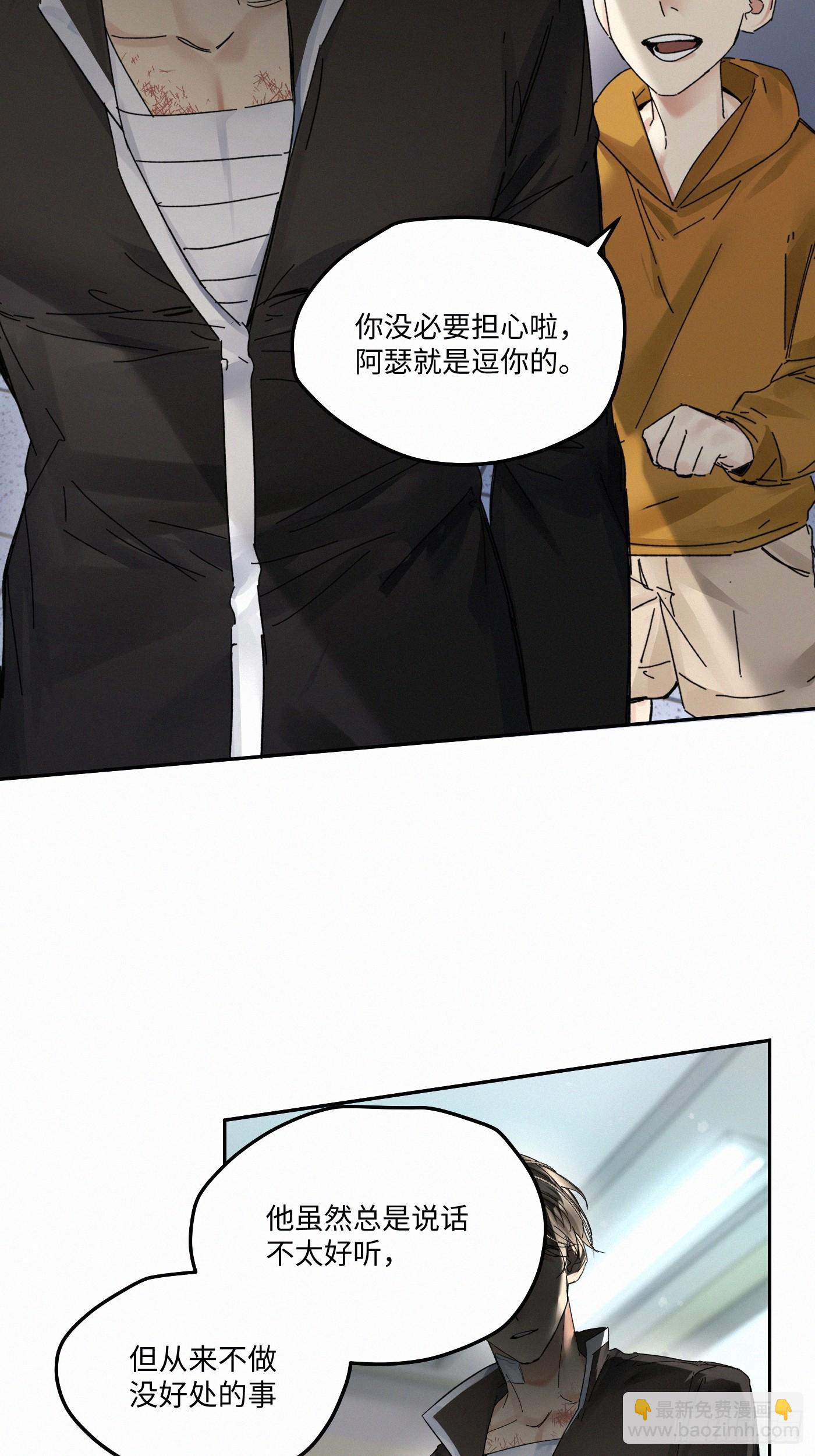 chapter &middot; 091-第96话