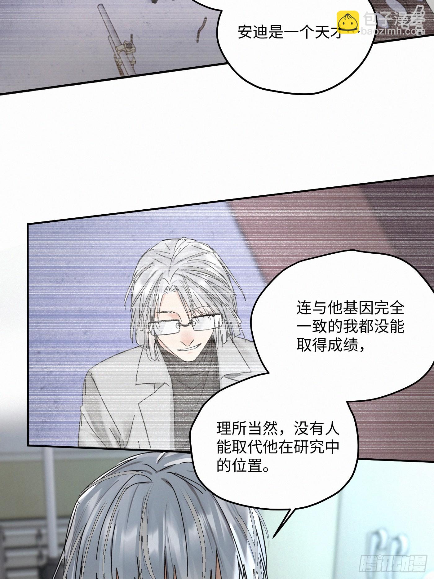 chapter &middot; 093-第98话