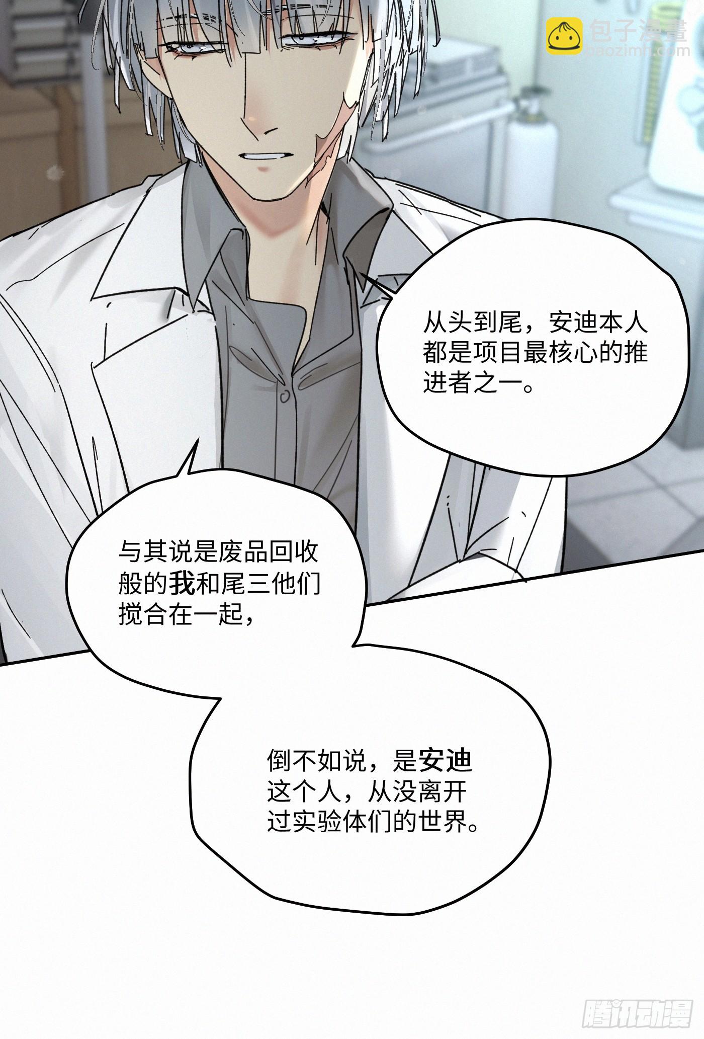 chapter &middot; 093-第98话