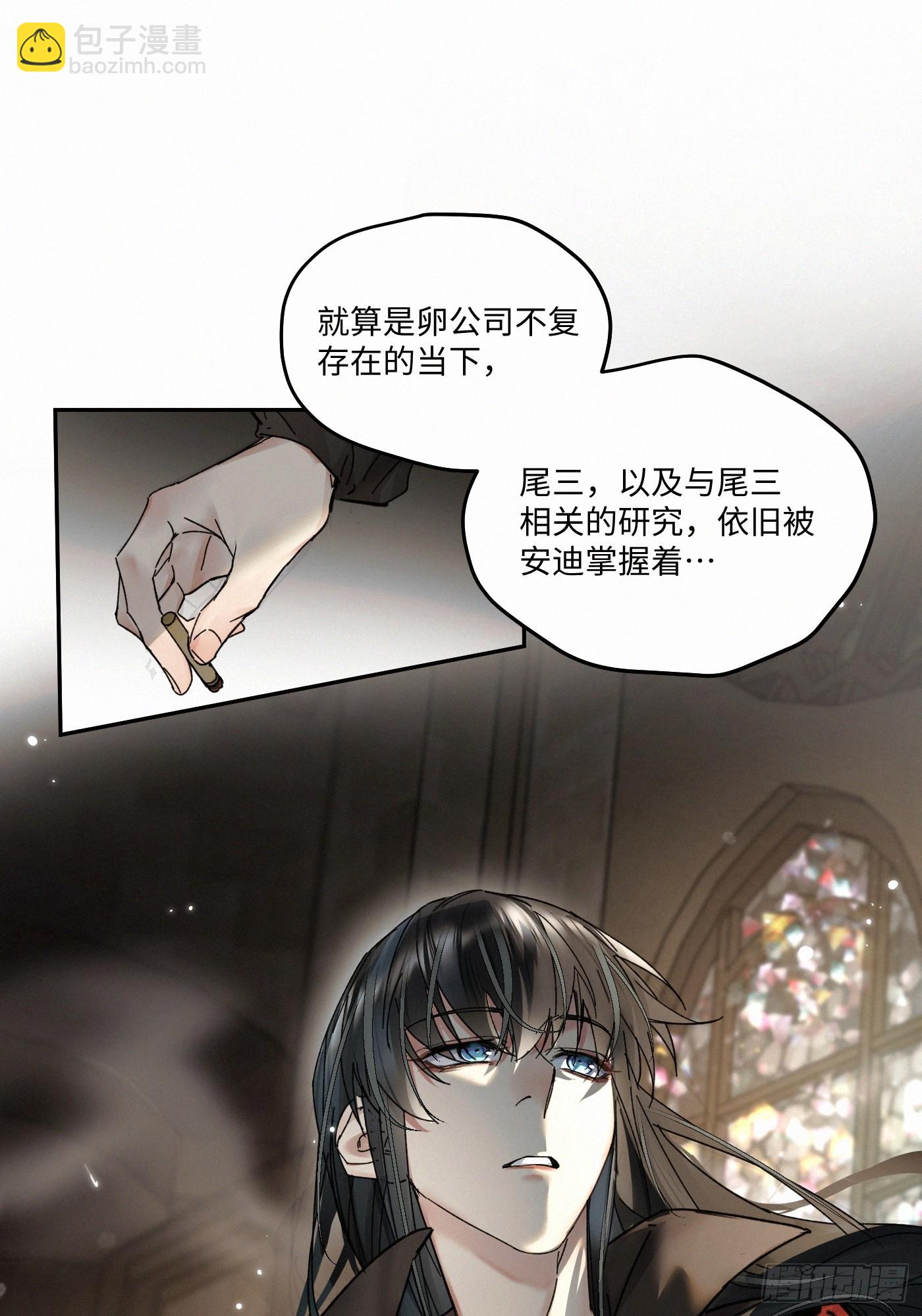 chapter &middot; 093-第98话