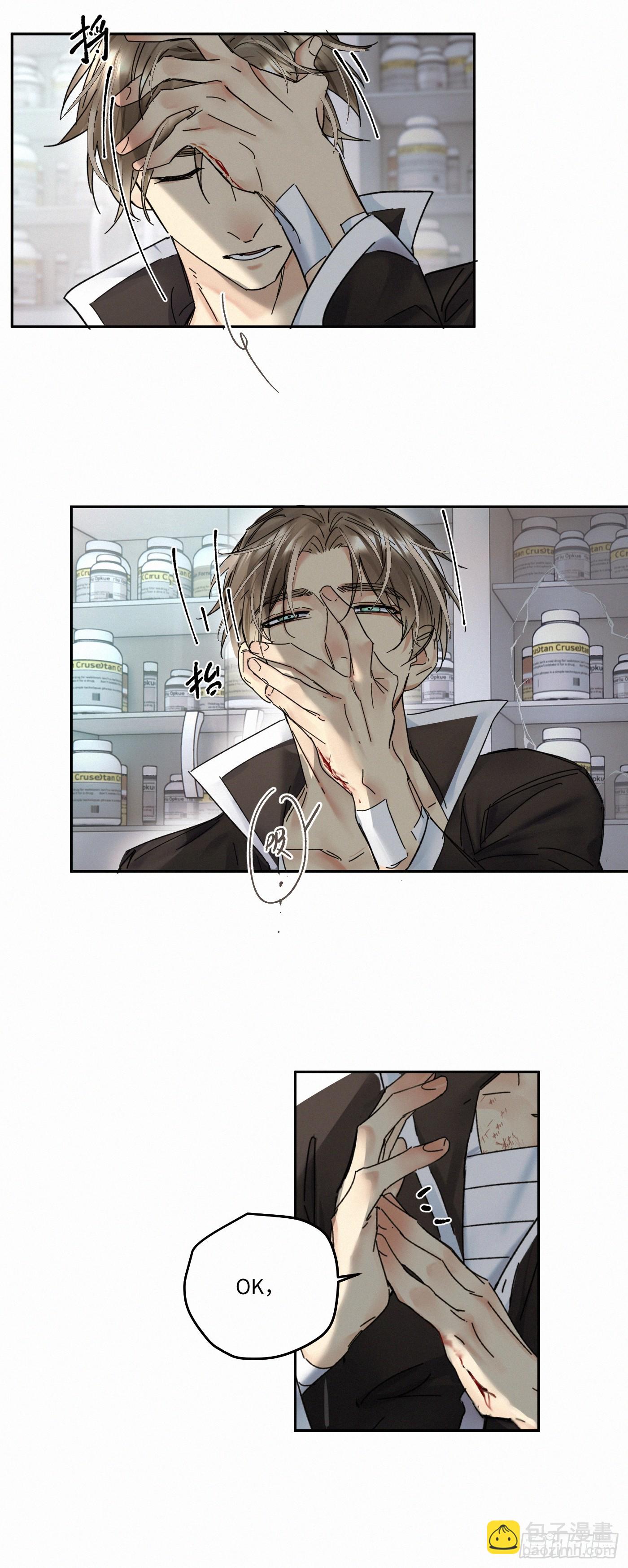 chapter &middot; 093-第98话