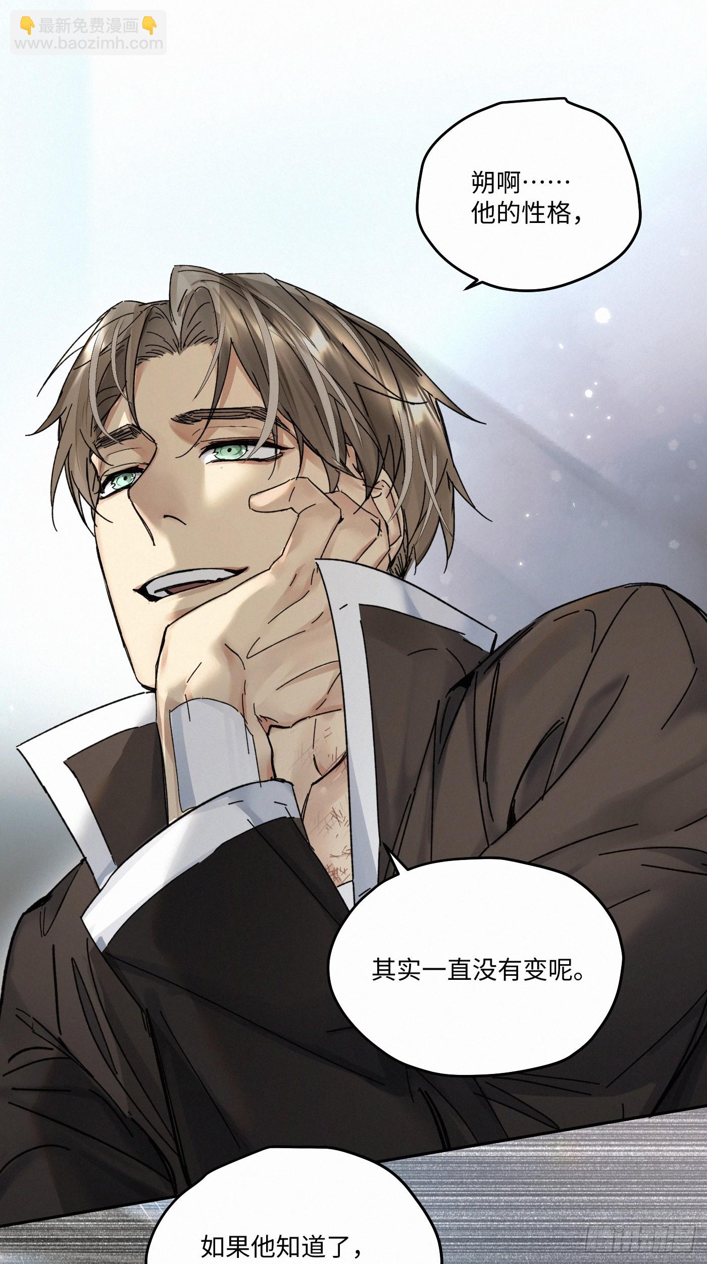 chapter &middot; 093-第98话