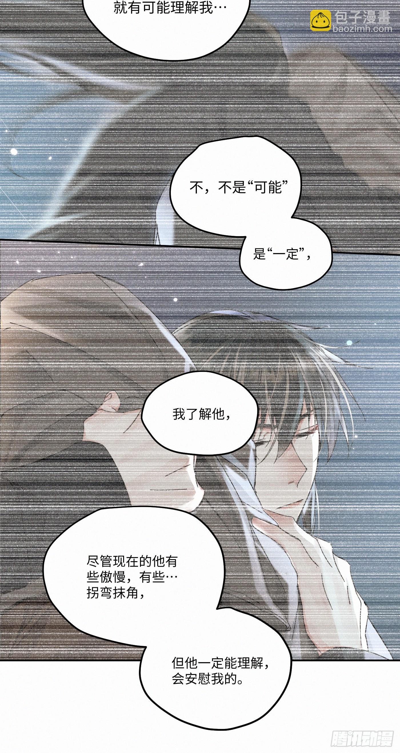 chapter &middot; 093-第98话